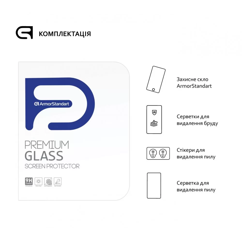 Захисне скло ArmorStandart Glass.CR для Apple iPad Pro 12.9 2017 Clear (ARM50477-GCL)