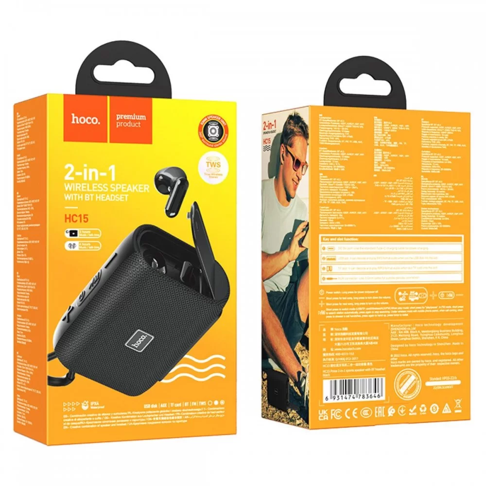 Портативна колонка HOCO HC15 Poise 2-in-1 sports speaker with BT headsetBlack (6931474783646)