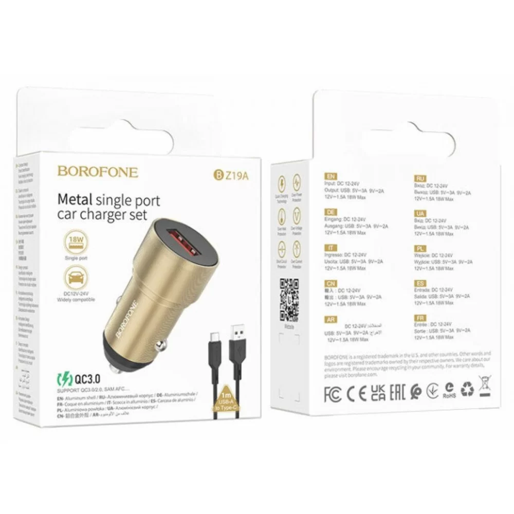 Автомобільний зарядний пристрій BOROFONE BZ19A Wisdom single port QC3.0 car charger set(Type-C) 18W Gold (BZ19ACG)