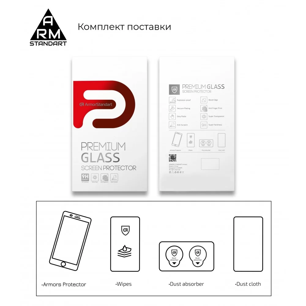 Захисне скло ArmorStandart Full Glue для Samsung A32 / A22 4G / M32 Black (ARM58346)