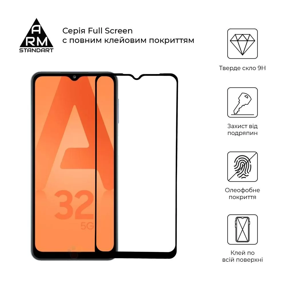Захисне скло ArmorStandart Full Glue для Samsung A32 / A22 4G / M32 Black (ARM58346)