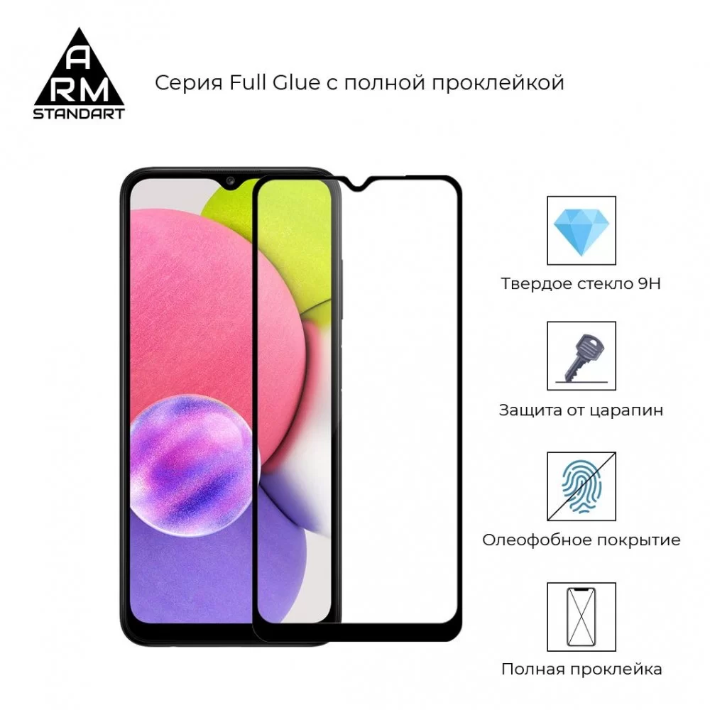 Захисне скло ArmorStandart Full Glue для Samsung A03s (A037) Black (ARM59793)