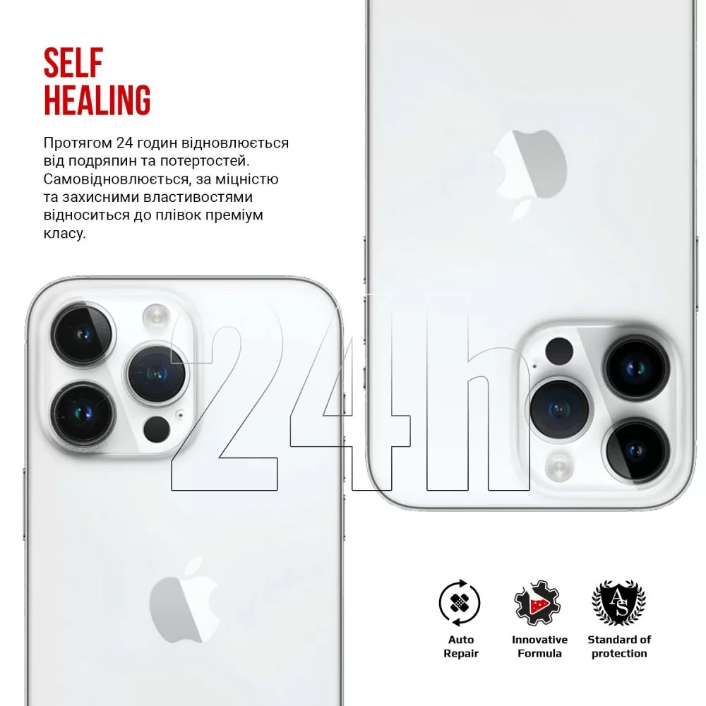 Гідрогелева плівка ArmorStandart для камери Apple iPhone 14 Pro Max 6 шт. (ARM66630)