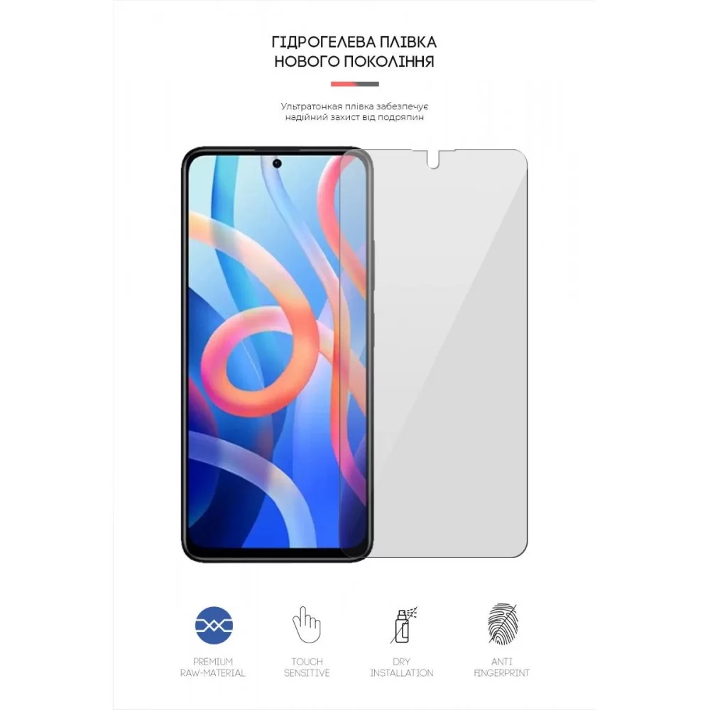 Гідрогелева плівка ArmorStandart для Xiaomi Redmi Note 11 (ARM61163)