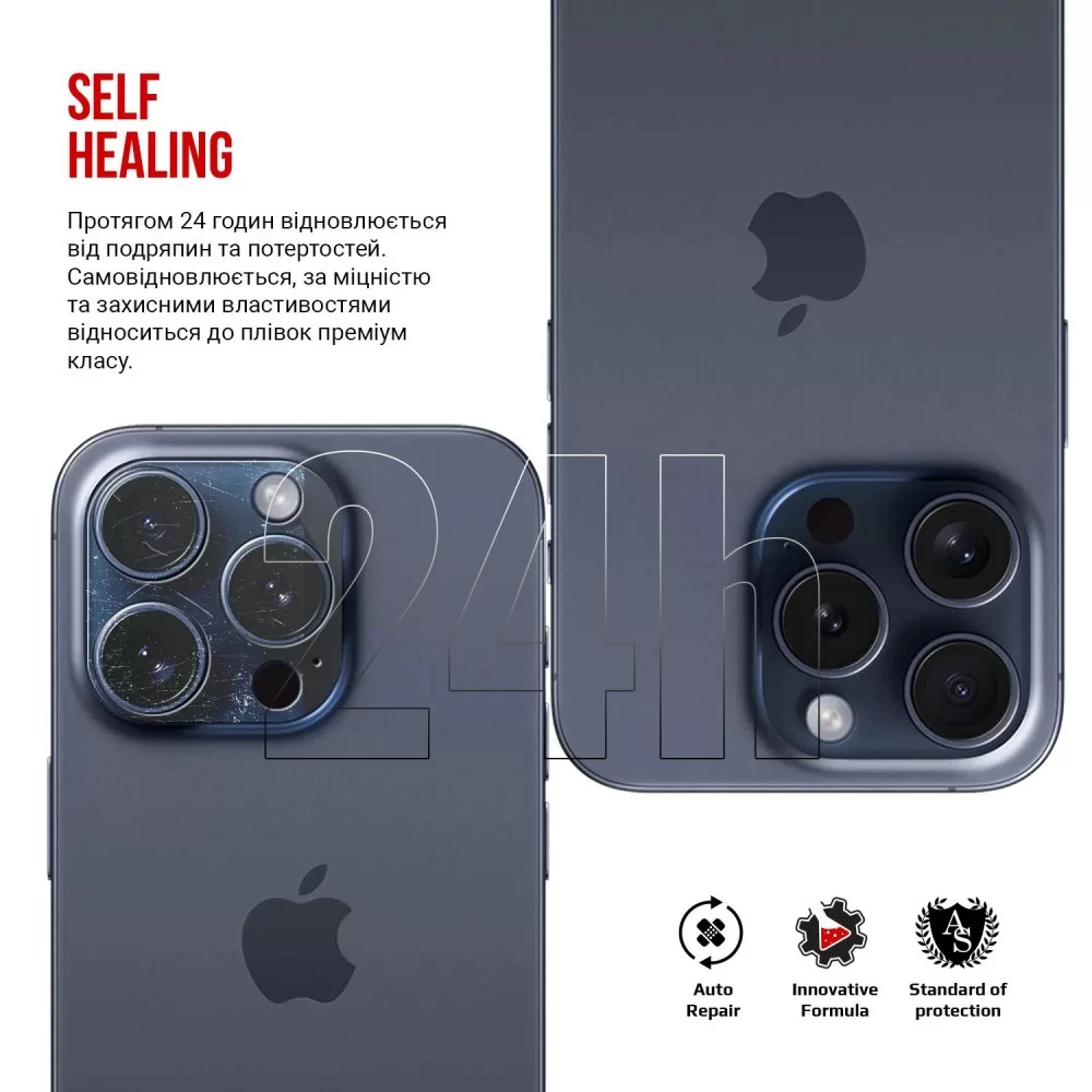 Гідрогелева плівка ArmorStandart для камери Apple iPhone 15 Pro Max 6 шт. (ARM72557)