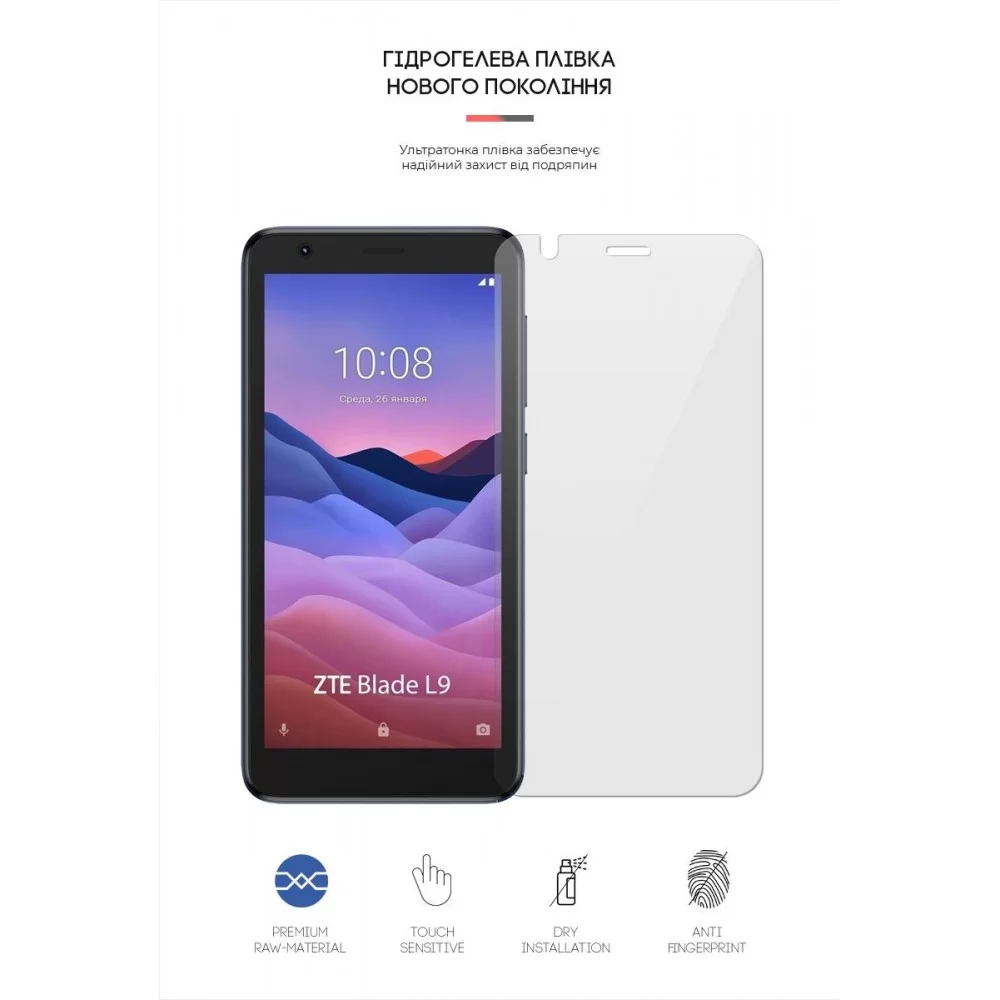 Гідрогелева плівка ArmorStandart для ZTE Blade L9 (ARM64636)