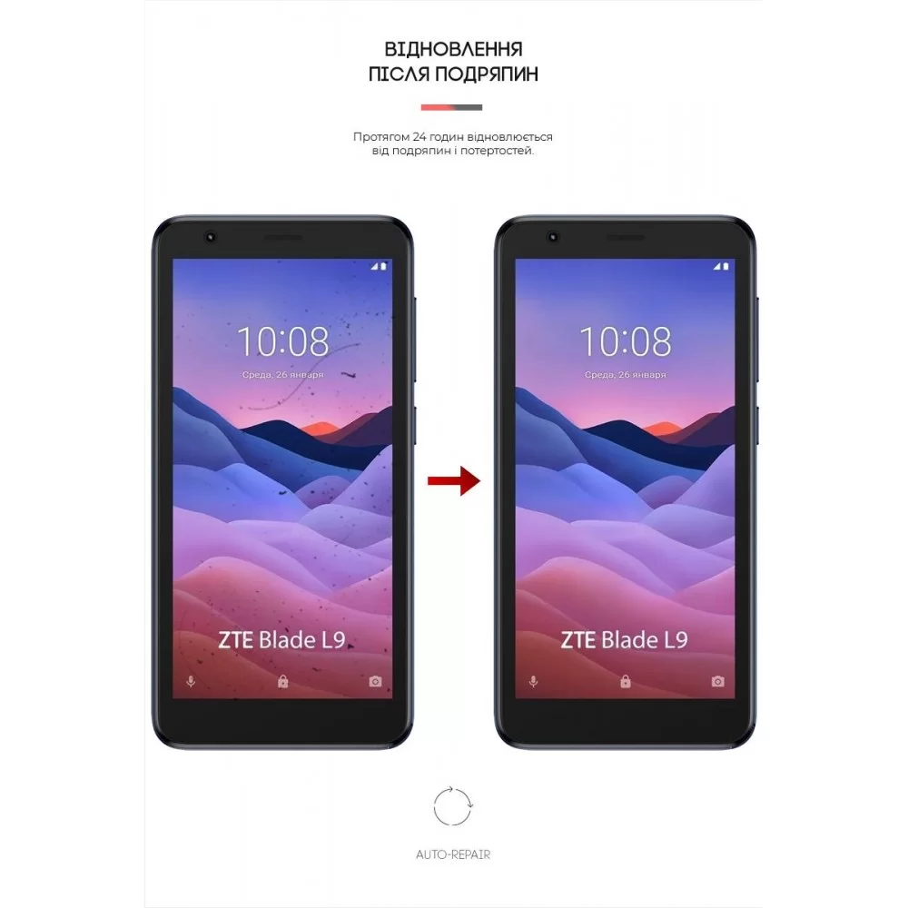 Гідрогелева плівка ArmorStandart для ZTE Blade L9 (ARM64636)