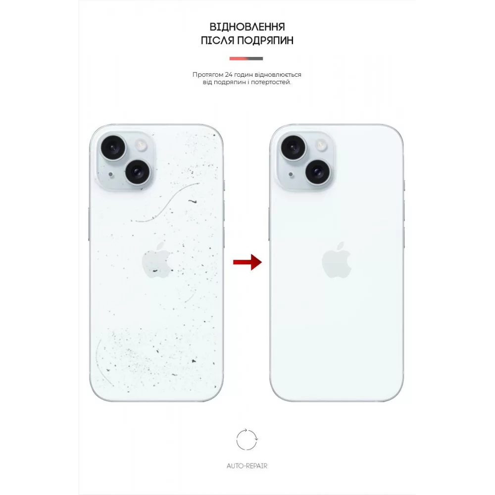 Захисна плівка на задню панель ArmorStandart для Apple iPhone 15 Carbone Silver (ARM71897)