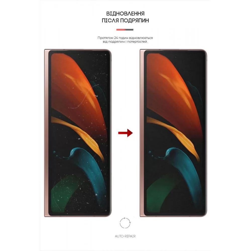 Гідрогелева плівка ArmorStandart на зовнішній дисплей для Samsung Fold2 5G (SM-F916) (ARM65058)