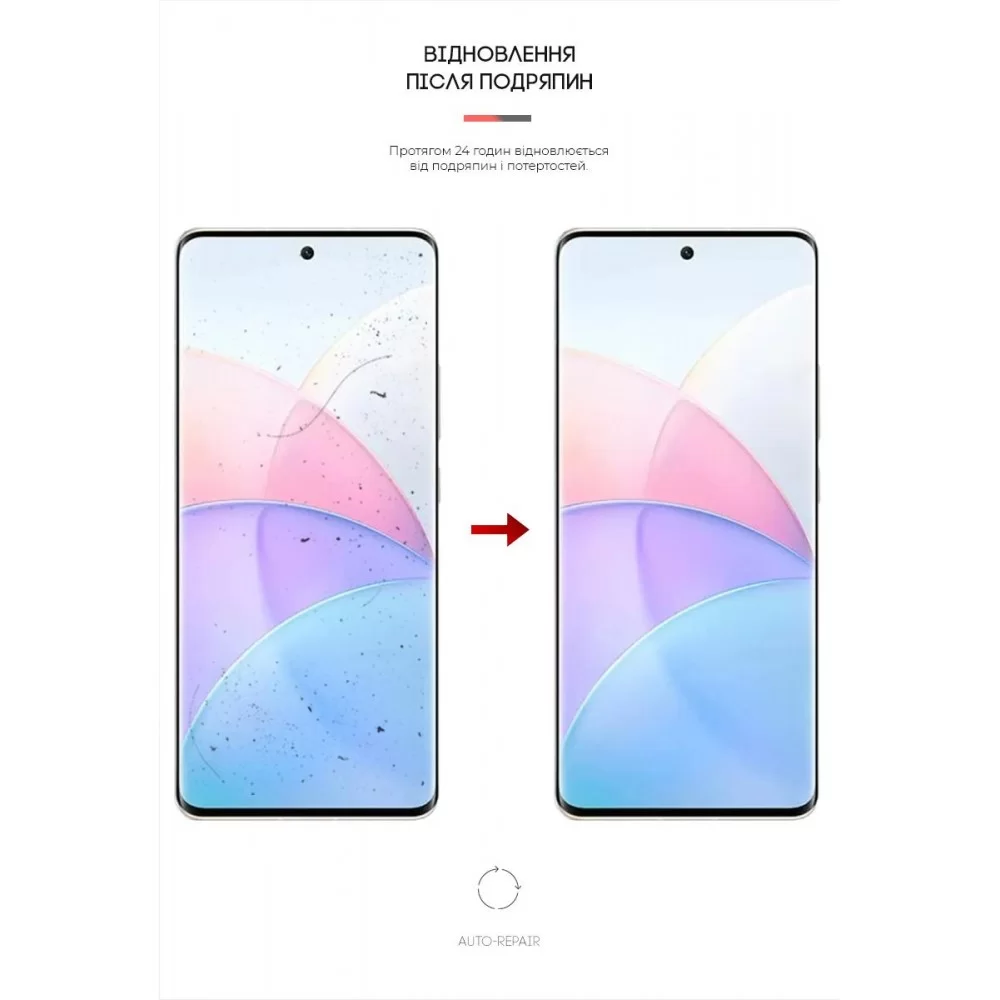 Гідрогелева плівка ArmorStandart для Xiaomi Civi/Civi 1S (ARM64413)
