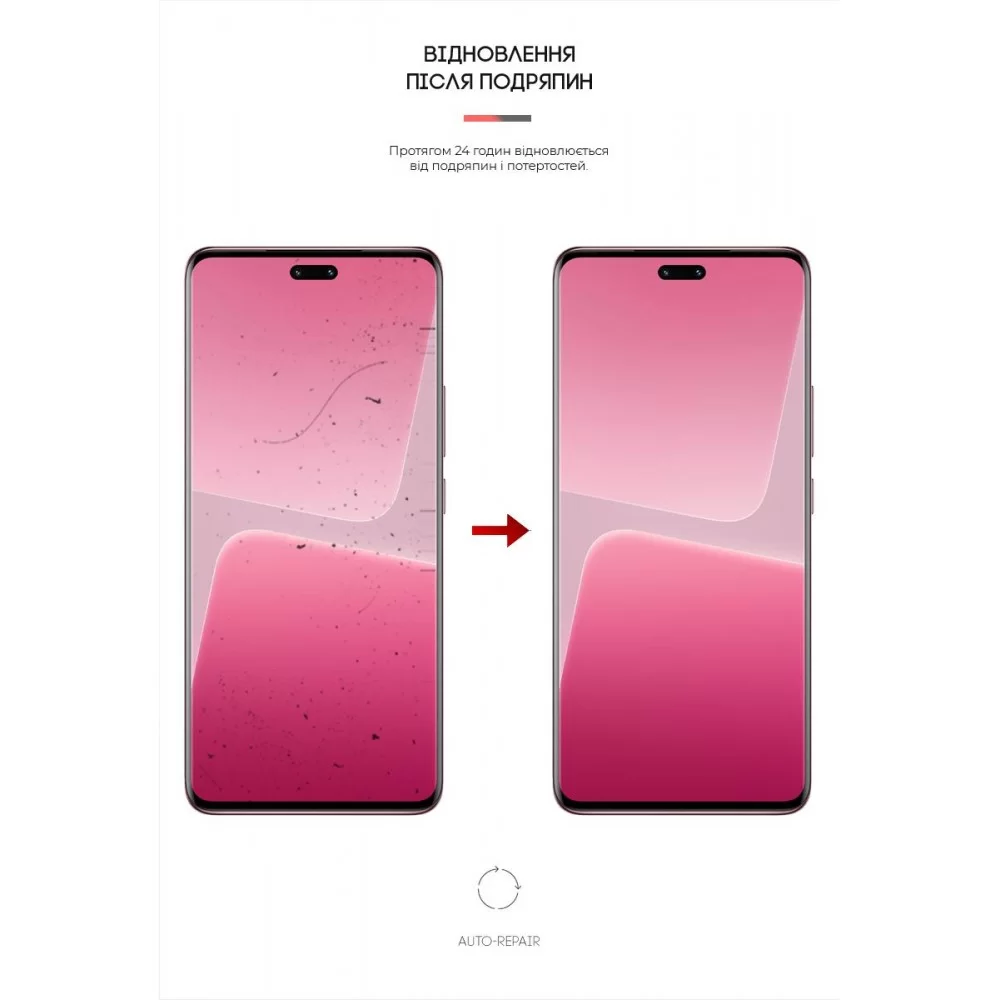 Гідрогелева плівка ArmorStandart для Xiaomi 13 Lite 5G (ARM66573)