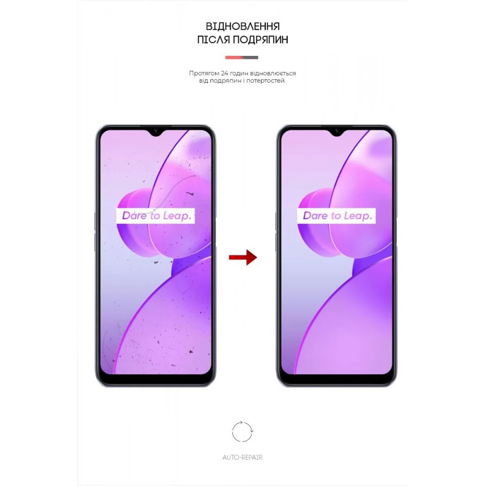 Гідрогелева плівка ArmorStandart для Realme C31 (ARM61499)
