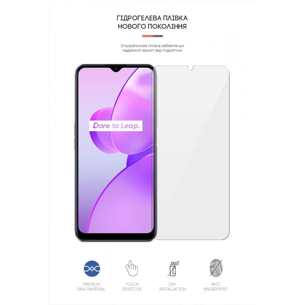 Гідрогелева плівка ArmorStandart для Realme C31 (ARM61499)