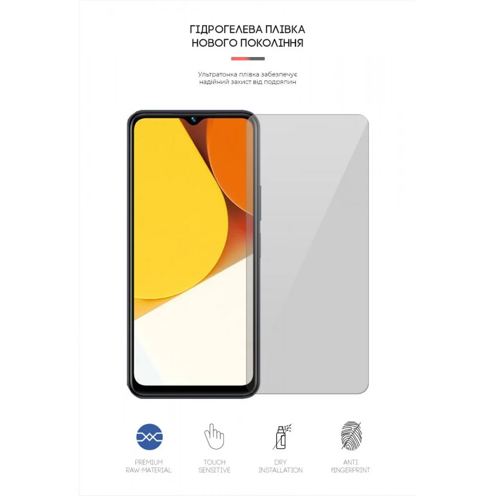 Гідрогелева плівка ArmorStandart для Vivo Y35 2022 4G (ARM63554)