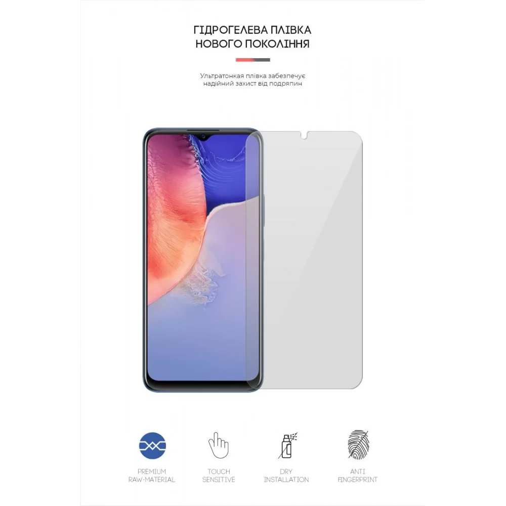 Гідрогелева плівка ArmorStandart для Vivo Y15s (ARM61997)