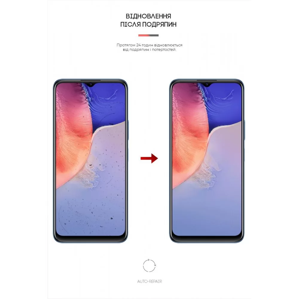 Гідрогелева плівка ArmorStandart для Vivo Y15s (ARM61997)