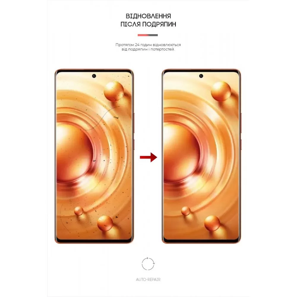 Гідрогелева плівка ArmorStandart для Vivo X80 Pro (ARM63828)