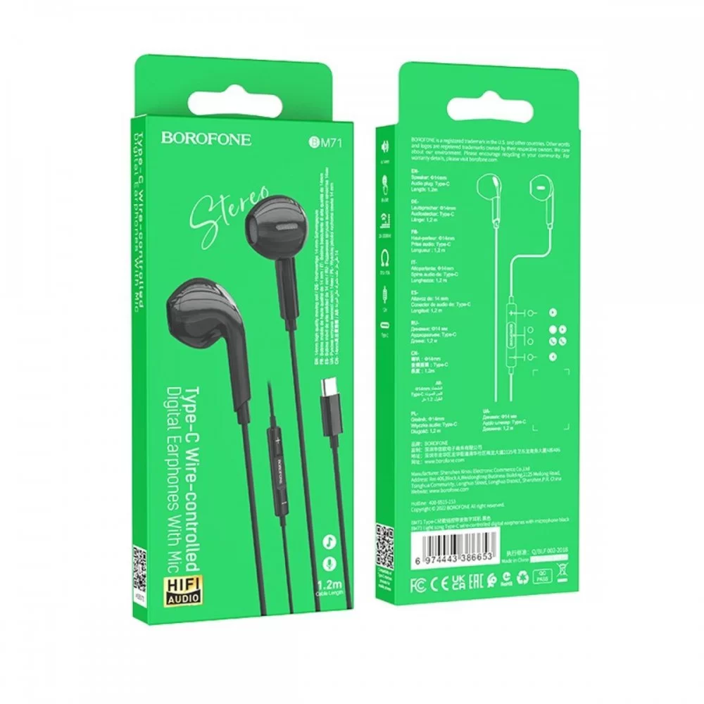 Навушники BOROFONE BM71 Light song Type-C wire-controlled digital earphones with microphone Black (BM71CB)