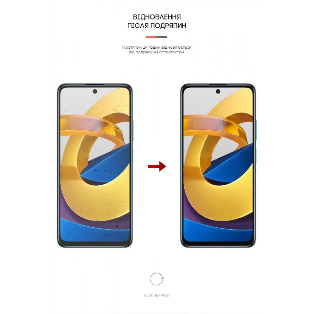 Гідрогелева плівка ArmorStandart для Xiaomi Poco M4 Pro 5G (ARM62537)