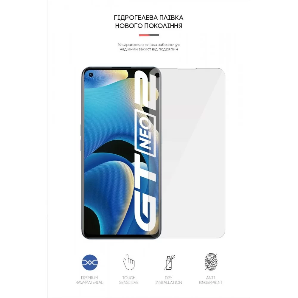 Гідрогелева плівка ArmorStandart для Realme GT Neo 2 5G / GT2 5G (ARM61113)