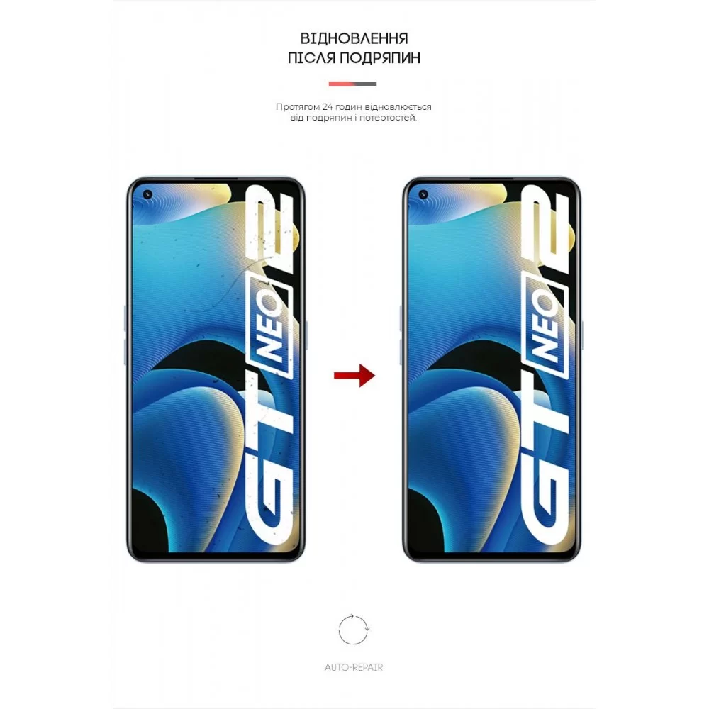 Гідрогелева плівка ArmorStandart для Realme GT Neo 2 5G / GT2 5G (ARM61113)