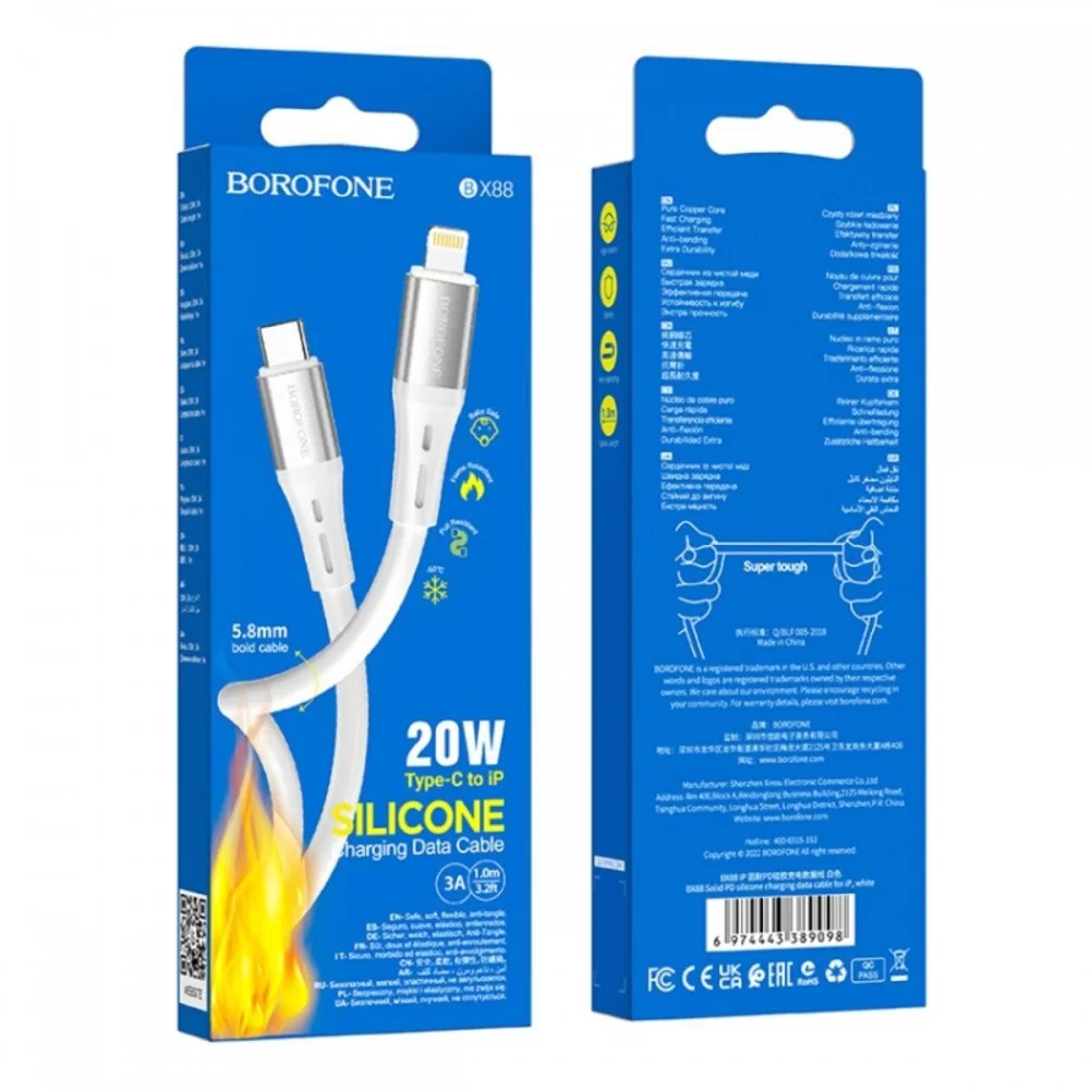 Кабель BOROFONE BX88 Solid PD silicone charging data cable for iP White (BX88LPW)