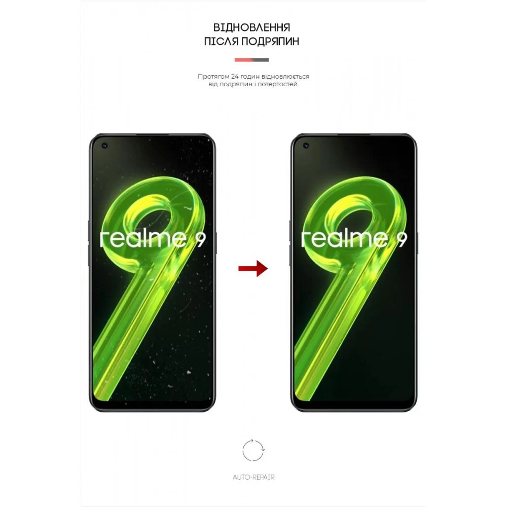 Гідрогелева плівка ArmorStandart для Realme 9 4G (ARM62203)