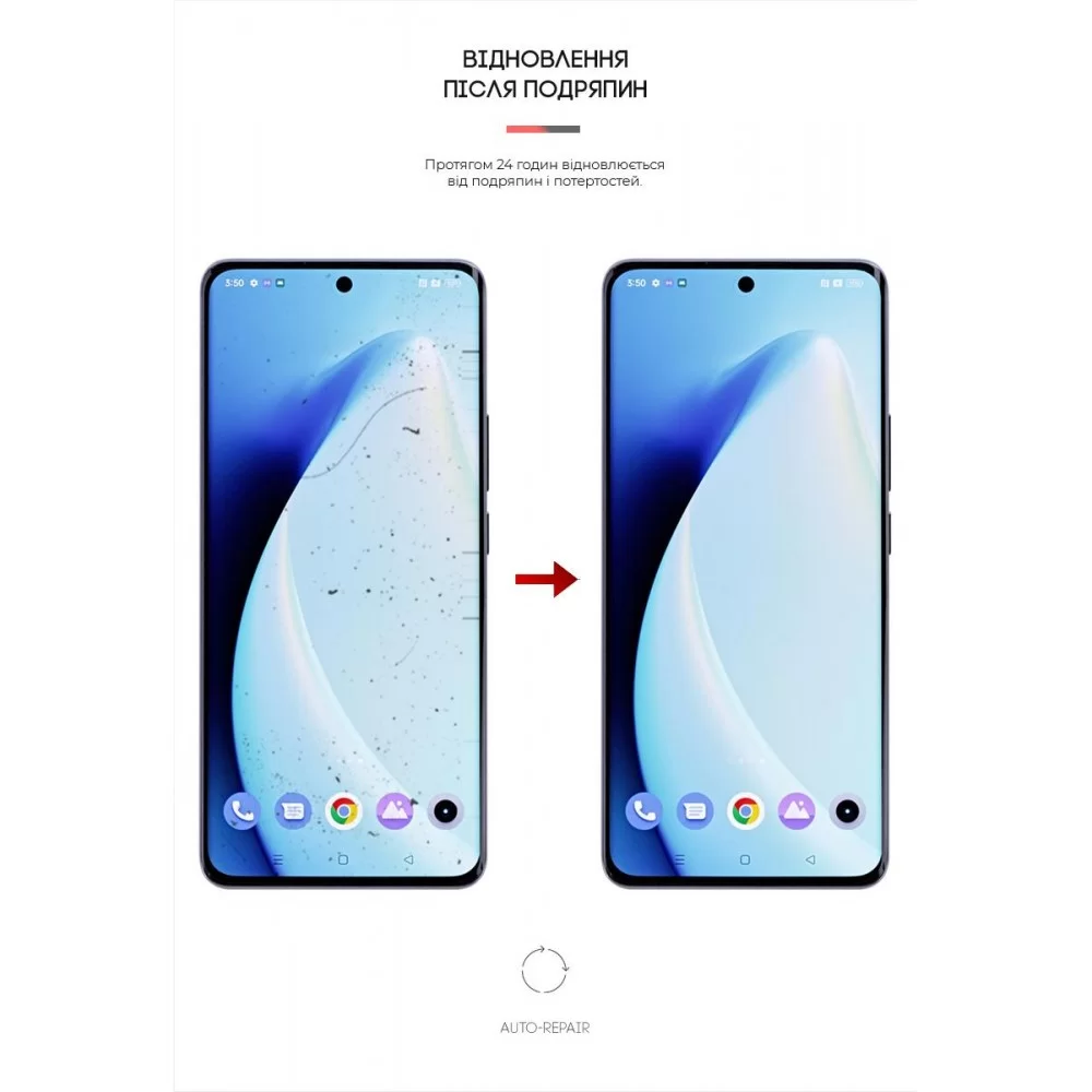 Гідрогелева плівка ArmorStandart для Realme 10 Pro+ 5G (ARM66402)