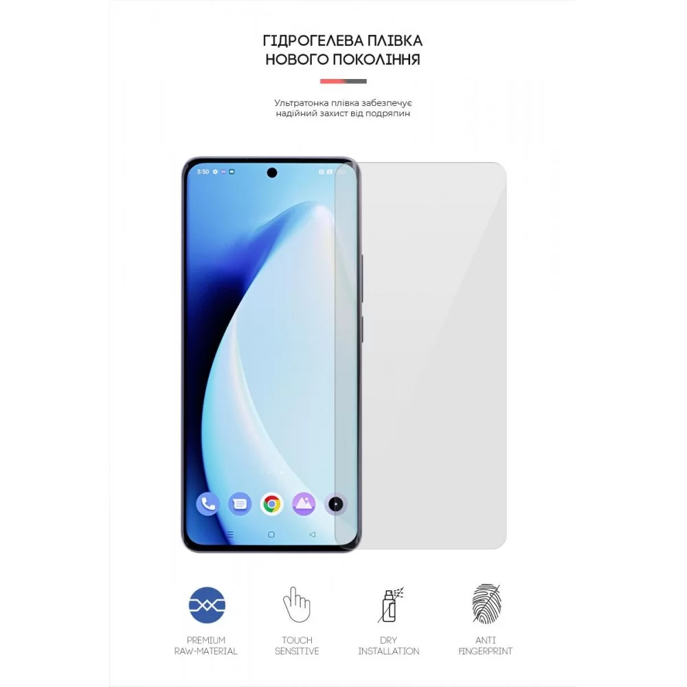 Гідрогелева плівка ArmorStandart для Realme 10 Pro+ 5G (ARM66402)