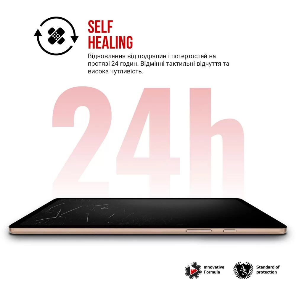Гідрогелева плівка ArmorStandart для TCL TAB 10s (ARM67141)