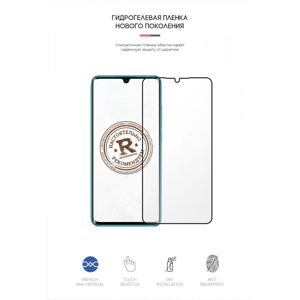 Гідрогелева плівка ArmorStandart для Xiaomi Mi Note 10 (ARM57986)