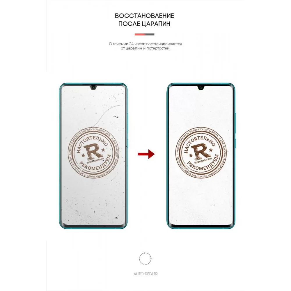 Гідрогелева плівка ArmorStandart для Xiaomi Mi Note 10 (ARM57986)