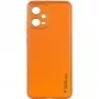 Шкіряний чохол Xshield для Xiaomi Poco X5 5G / Redmi Note 12 5G
