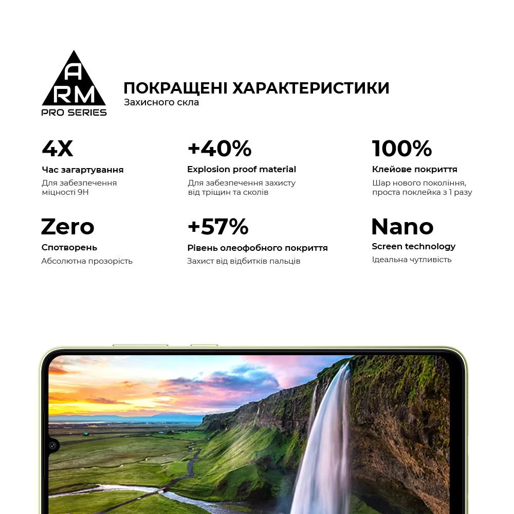 Захисне скло ArmorStandart Pro для Samsung A05s (A057) Black (ARM71789)
