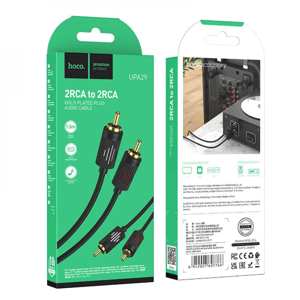 Кабель Aux Hoco UPA29 dual RCA to dual RCA 1.5m