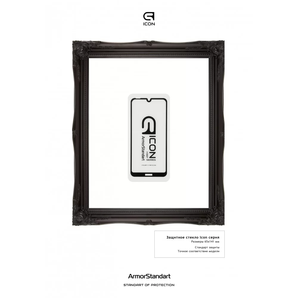 Захисне скло ArmorStandart Icon для Nokia 2.2 Black (ARM55836-GIC-BK)