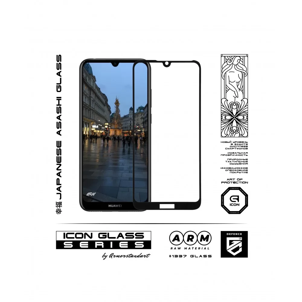 Захисне скло ArmorStandart Icon для Huawei Y6s 2019 Black (ARM56135-GIC-BK)