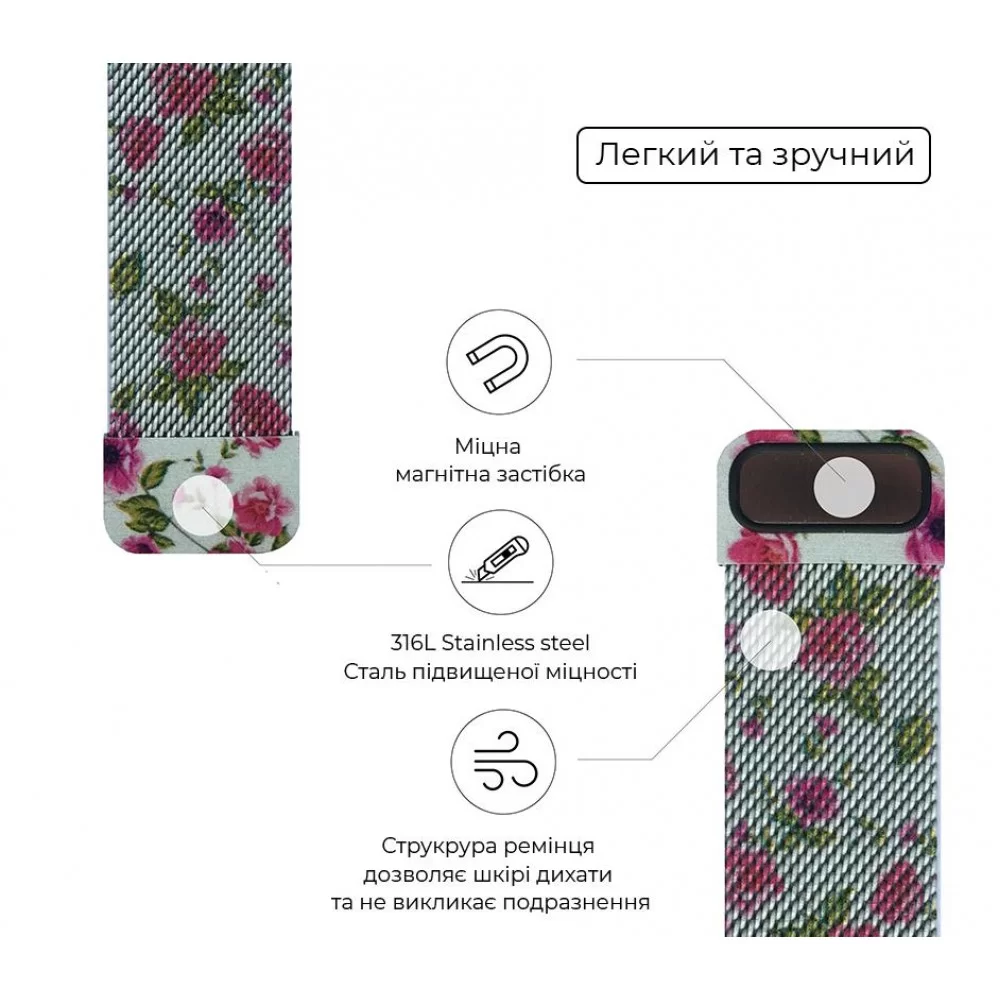 Ремінець ArmorStandart Milanese Loop для Apple Watch All Series 42/44/45/49mm Flower Red Lily (ARM52964)