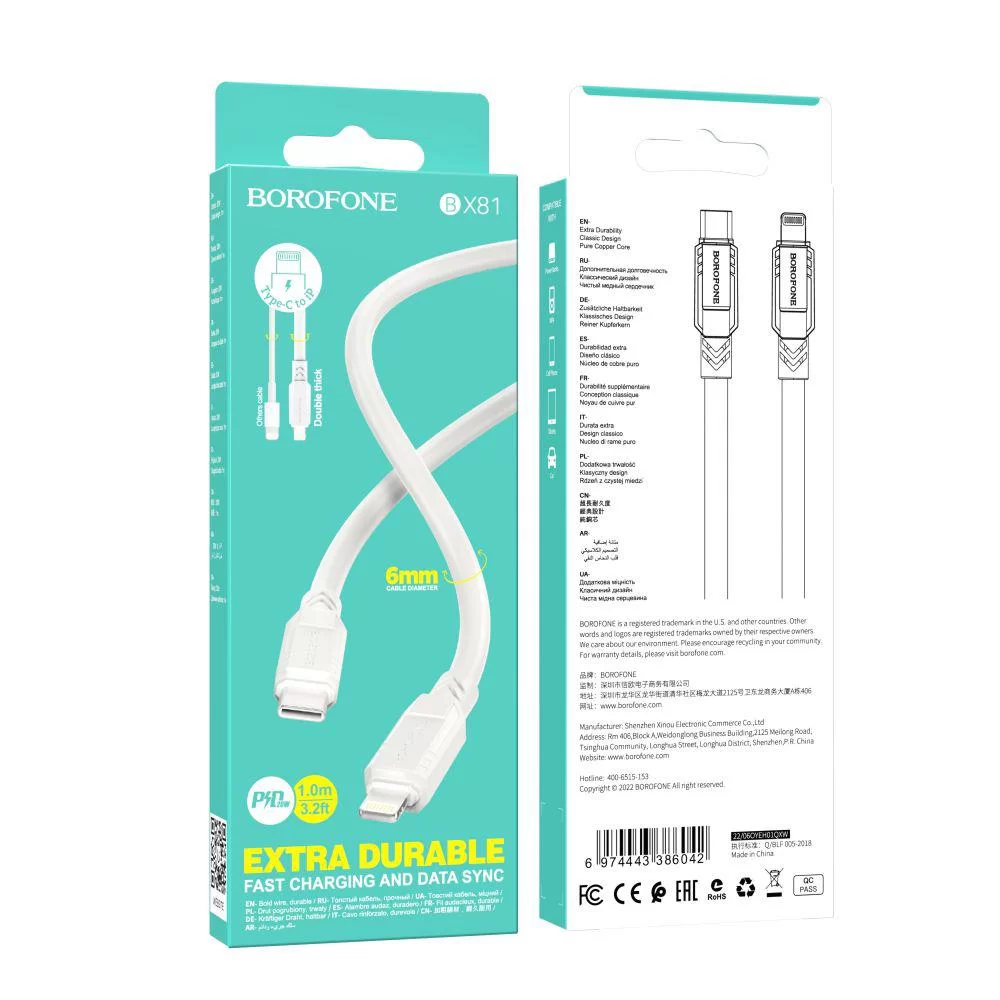 Кабель USB Borofone BX81 PD Type-C to Lightning