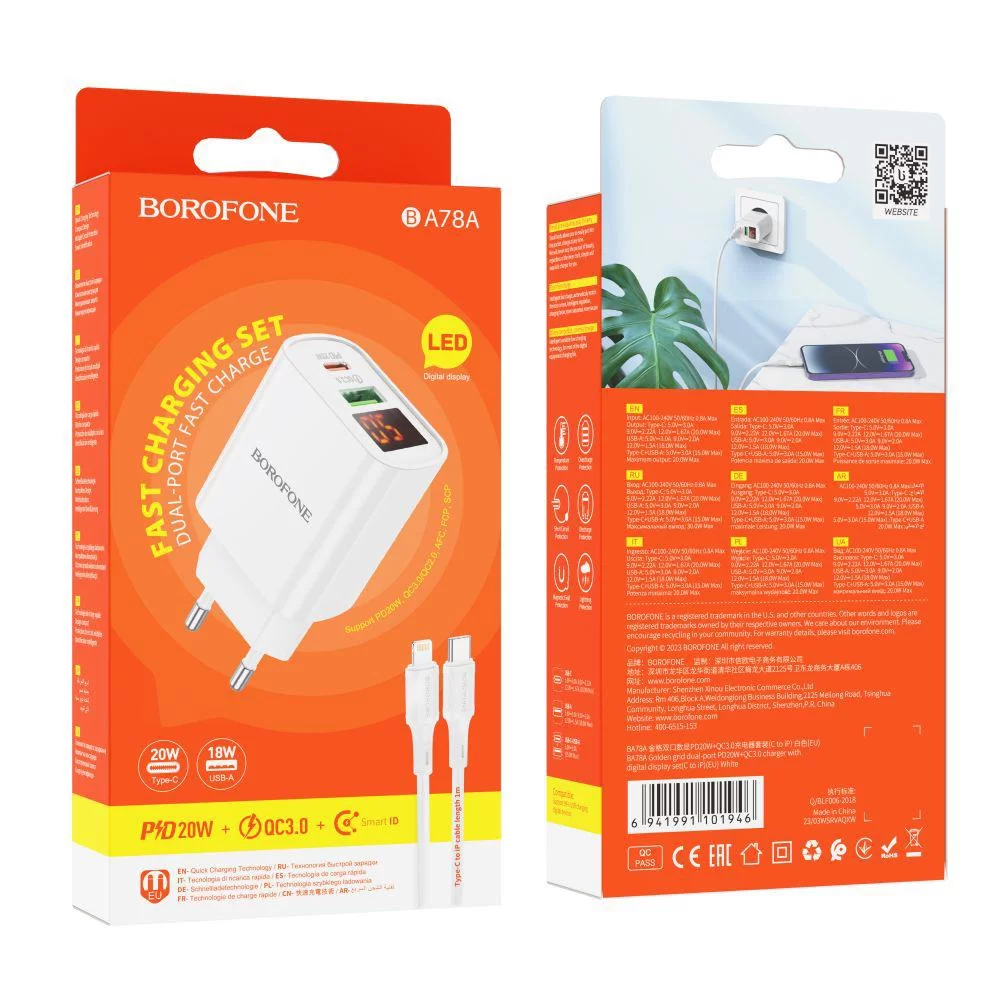 Мережевий Зарядний Пристрій Borofone BA78A PD20W+QC3.0 digital display Type-C to Lightning