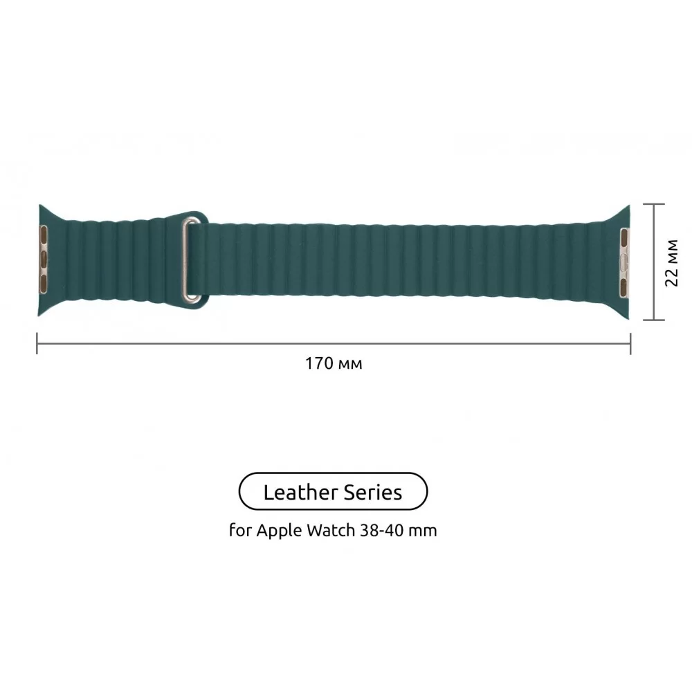 Ремінець ArmorStandart Leather Loop для Apple Watch All Series 38/40/41mm Forest Green (ARM53317)