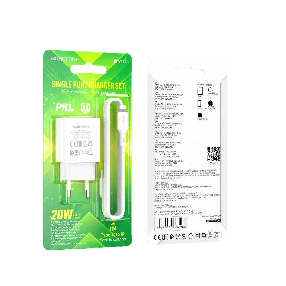 Мережевий Зарядний Пристрій Borofone BA71A Power PD20W Type-C to Lightning