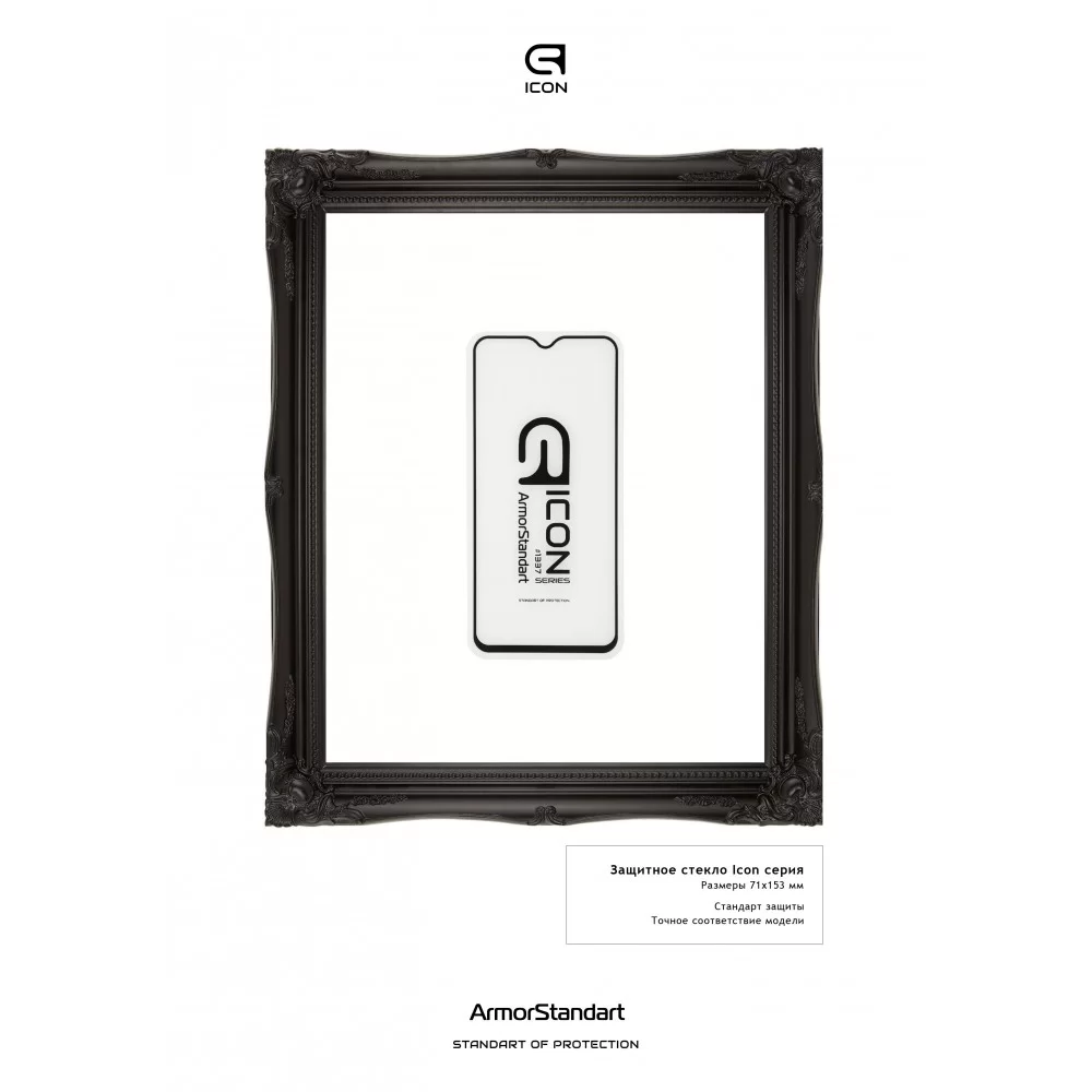 Захисне скло ArmorStandart Icon для Realme X2 Black (ARM56299-GIC-BK)