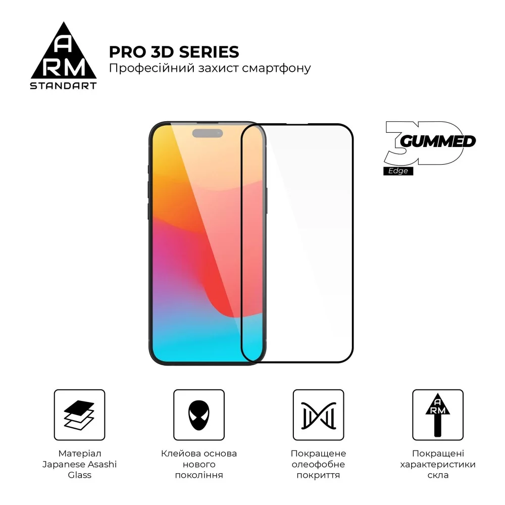 Захисне скло ArmorStandart Pro 3D для Apple iPhone 15 Plus Black (ARM68218)