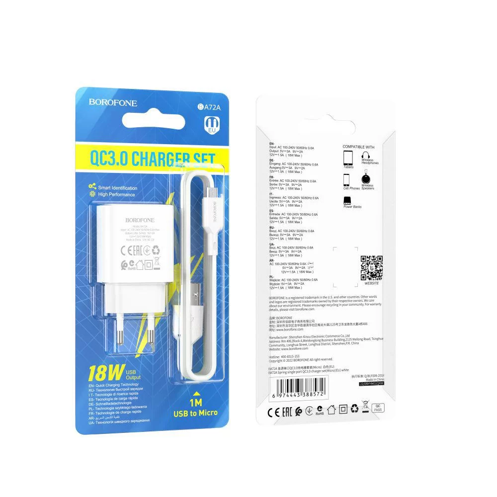 Мережевий Зарядний Пристрій Borofone BA72A Spring QC3.0 Micro