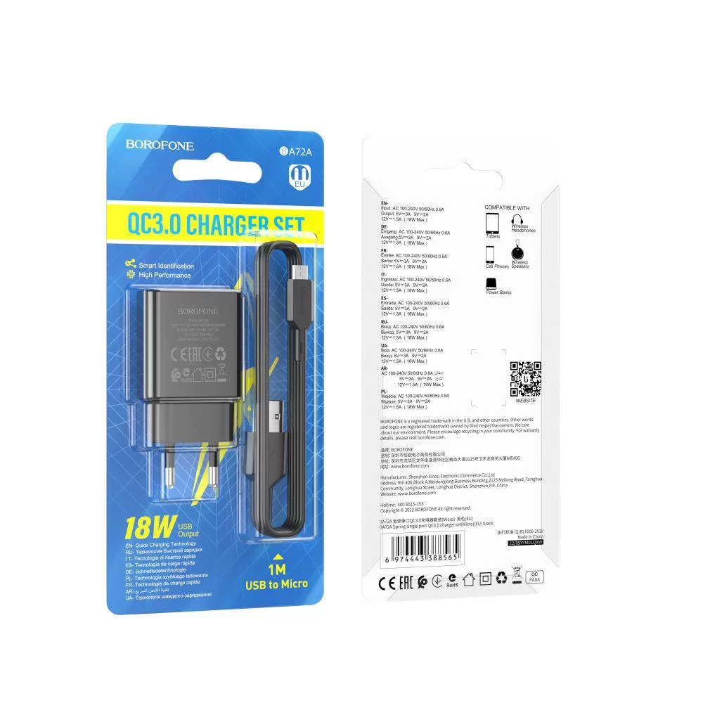 Мережевий Зарядний Пристрій Borofone BA72A Spring QC3.0 Micro