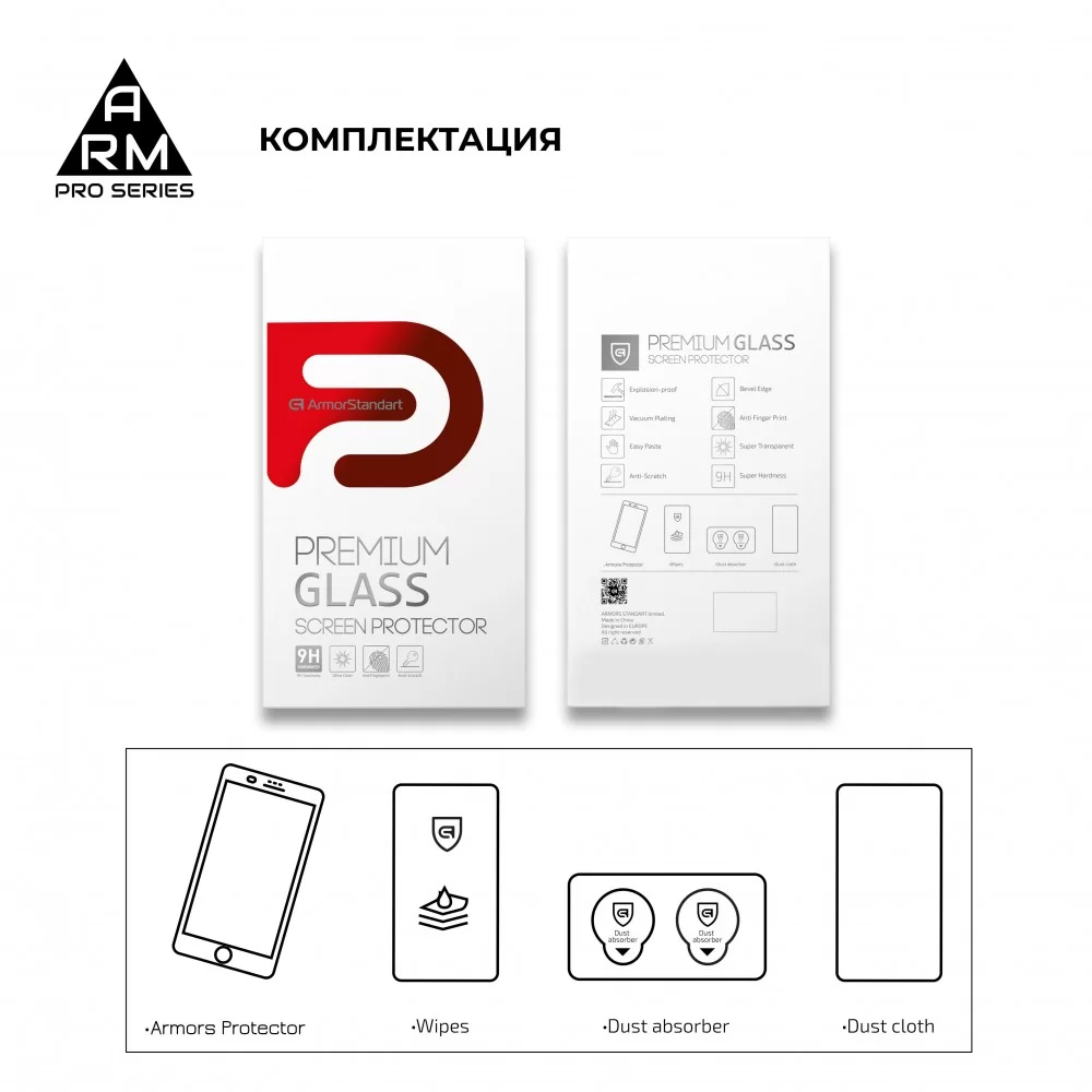 Захисне скло ArmorStandart Pro 3D для Apple iPhone 11 Pro Max/XS Max Black (ARM55372-GP3D-BK)