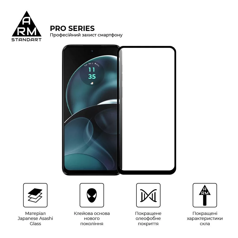 Захисне скло ArmorStandart Pro для Motorola G14 Black (ARM70465)