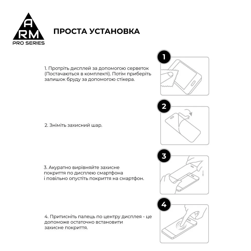 Захисне скло ArmorStandart Pro для Xiaomi Poco X4 5G Black (ARM60946)