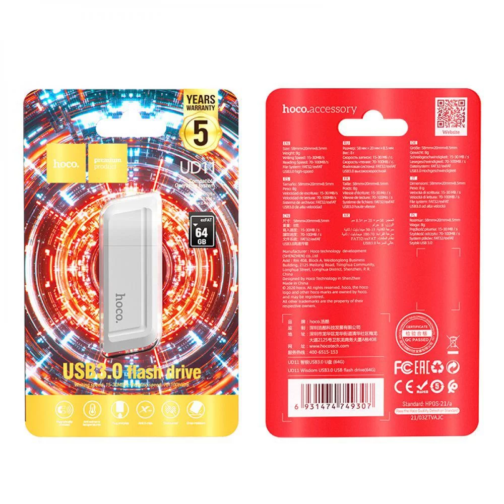 USB флеш-накопичувач Hoco UD11 USB3.0 64GB